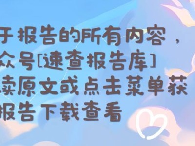 亞馬遜美國(guó)站熱銷(xiāo)秘籍：2023年選品趨勢(shì)與熱銷(xiāo)品類(lèi)全解析