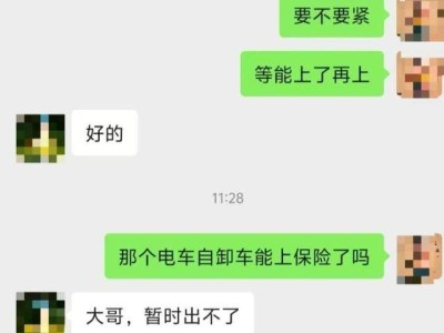 新能源貨車投保路難行，車主如何保障安全上路？