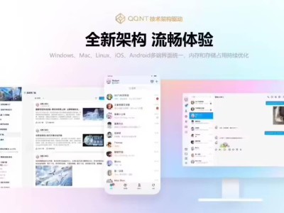 騰訊QQ新版本上線：Windows等系統(tǒng)均獲更新，支持聊天文件批量保存等新功能