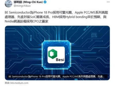 iPhone 18 Pro或引領(lǐng)攝影革新：將首搭可變光圈技術(shù)？