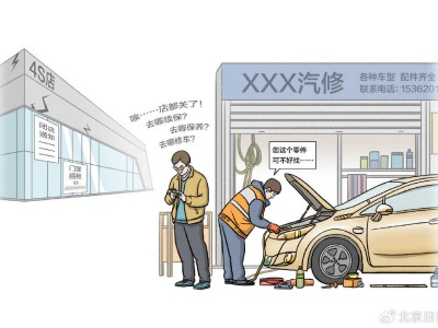 車(chē)企破產(chǎn)車(chē)主陷困境：車(chē)機(jī)故障、維修無(wú)門(mén)、續(xù)保難題待何解？