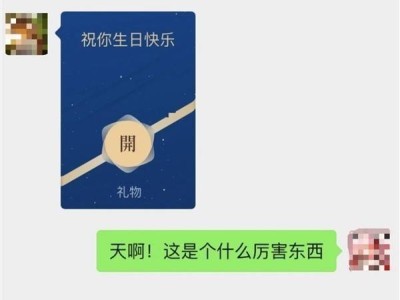 微信“藍包”送禮新玩法，春節(jié)前將全面開放！