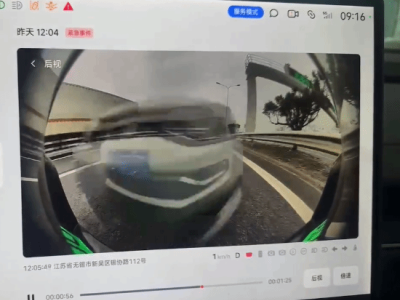 小米SU7高速遇追尾事故起火，車主安全無恙，事故原因待查