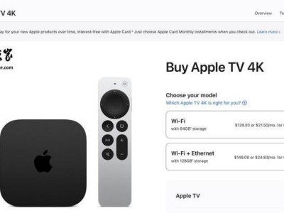 蘋果2025款Apple TV或推99美元入門版，再掀低價競爭風暴？