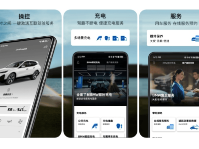 寶馬攜手鴻蒙，MyBMW、MINI應(yīng)用上線，開啟智能出行新時代