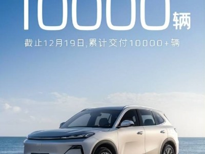 吉利銀河星艦7 EM-i混動(dòng)SUV：13天交付破萬，新車王者如何煉成？