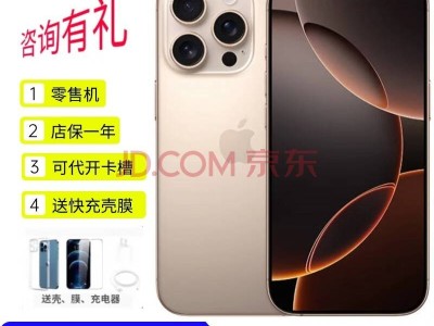 iPhone 17系列來襲，消費(fèi)者面臨艱難選擇：Air還是Pro？