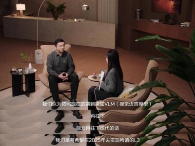 理想智能駕駛：自動駕駛是“能力”，輔助駕駛僅是“功能”之差？