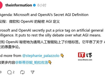 微軟OpenAI設(shè)千億盈利門檻，通用人工智能實(shí)現(xiàn)后或“分手”？