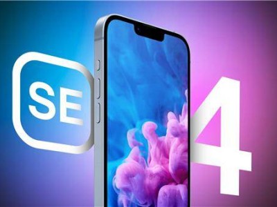 蘋果2025上半年新品大爆發(fā)：iPhone SE 4領(lǐng)銜，多款產(chǎn)品即將登場(chǎng)！