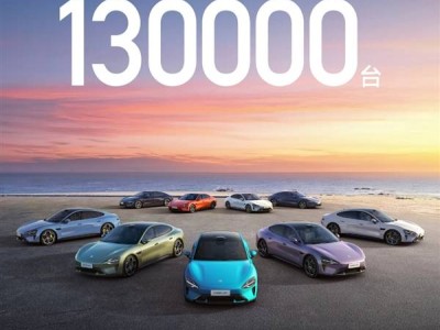 小米汽車SU7周年成績單：9個月交付超13萬，新車型YU7即將量產(chǎn)