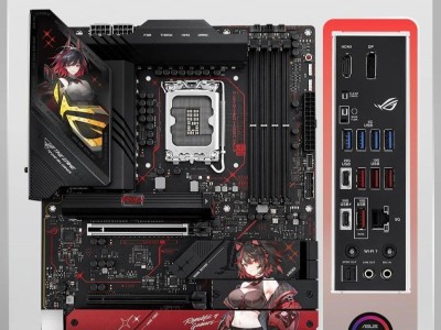 華碩ROG Z890 RO姬主板亮相，定制元素滿滿，首發(fā)2799元！