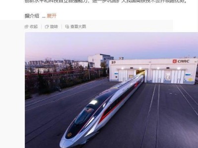 我國CR450動車組樣車亮相，時速400公里，將成全球最快高鐵列車！