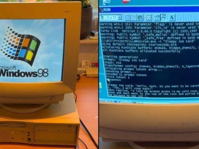 奔騰II古董Win98電腦竟能流暢運行大語言模型！